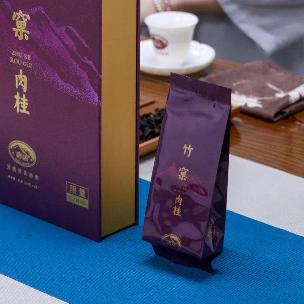 「Yanyu」Brew the Mountain Series・Bamboo Shelter Cinnamon（竹窠肉桂 ）Wuyi Rock Tea - Lapsangstore