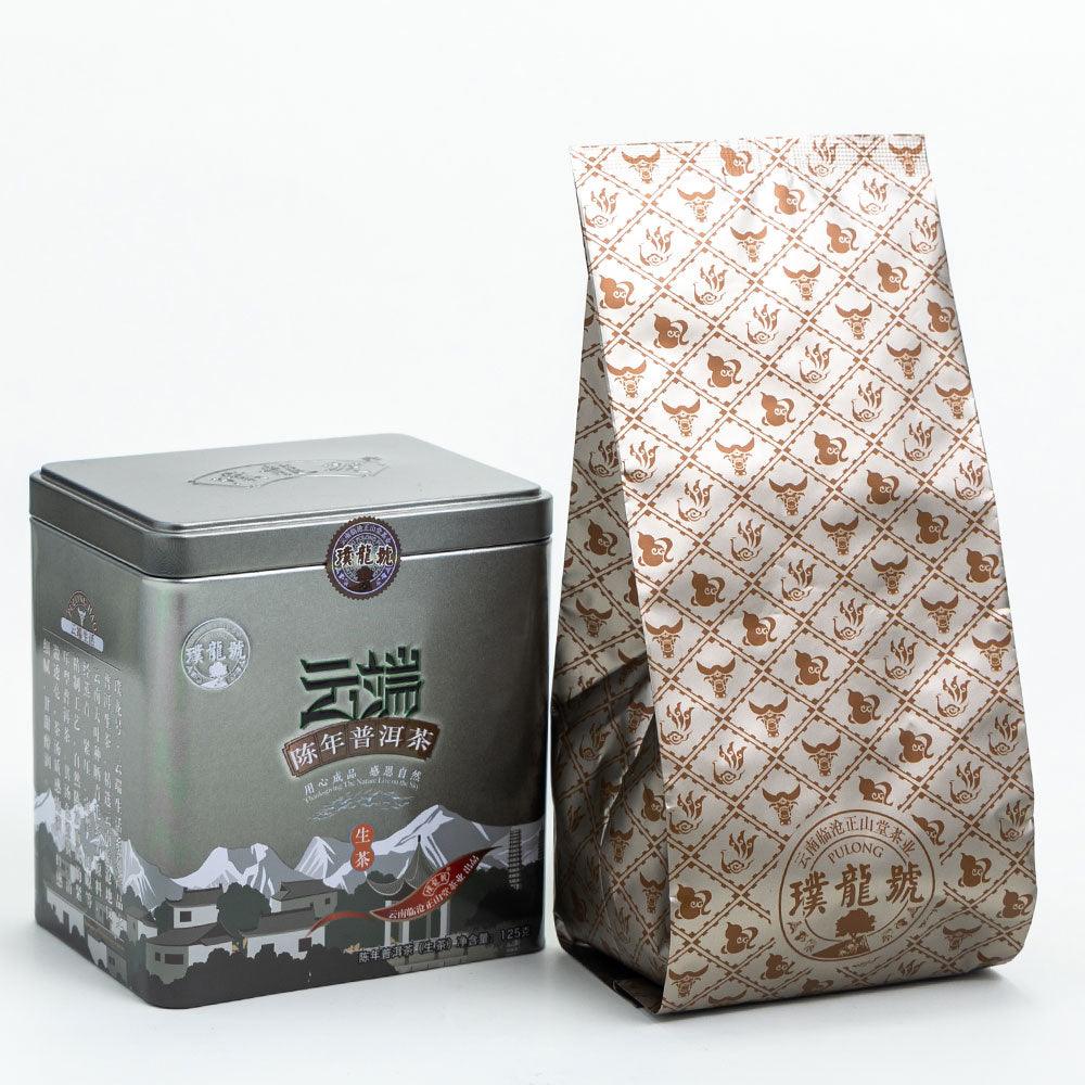 Pu Long Hao-125g Aged Raw Pu'er Dragon Pearls - Lapsangstore