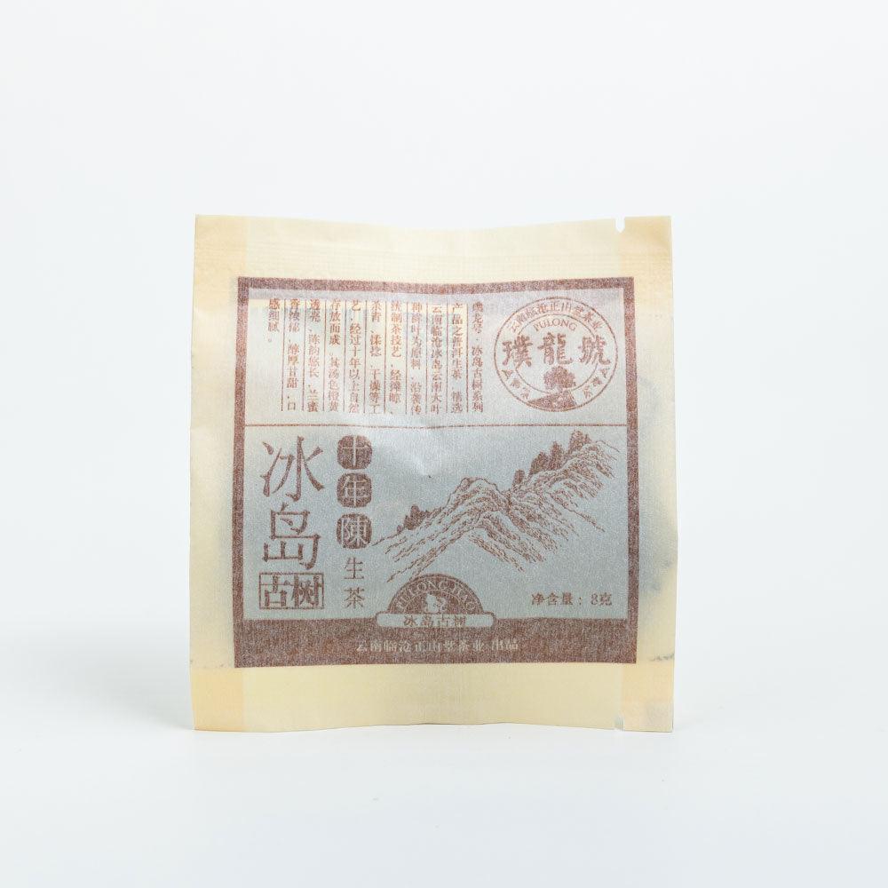 Pu Long Hao-40g 10 Years Aged Icedland Raw Pu'er Tea - Lapsangstore