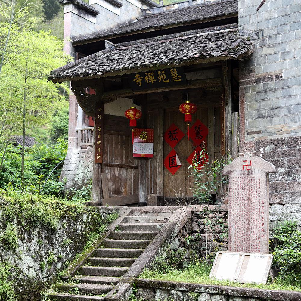 「Yanyu」Brew the Mountain Series・Huiyuan Pit Old Fir Narcissus（慧苑坑老枞水仙 ）Wuyi Rock Tea - Lapsangstore