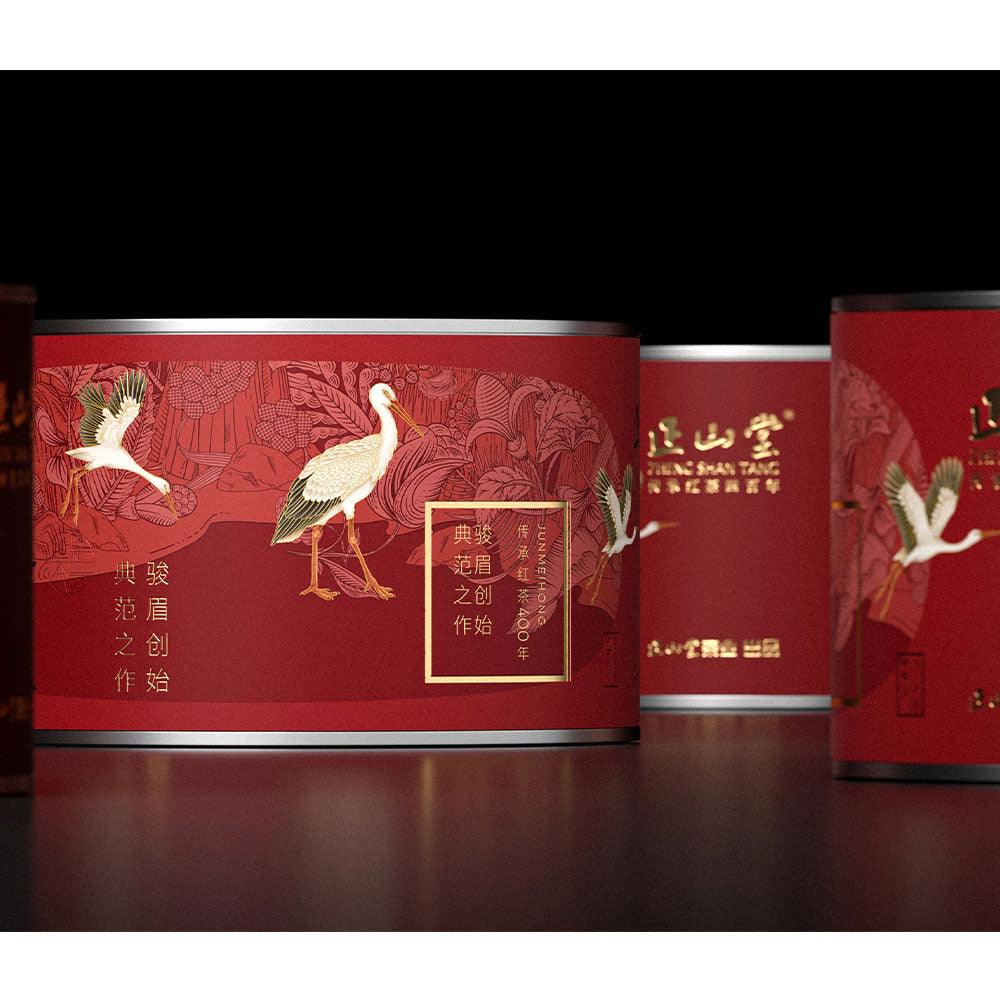 Zheng Shan Tang 「Song-Feng-Ya-Yun宋风雅韵」Limited Edition 7 Boxes Collection - Lapsangstore