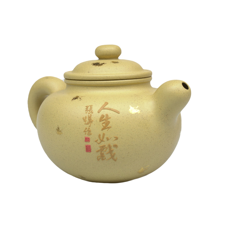 宜兴泥绘紫砂壶 小道洪壶[ZS29] – LAPSANGSTORE