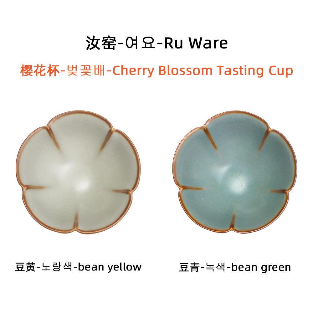 Ru Ware-Cherry Blossom Tasting Cup - Lapsangstore