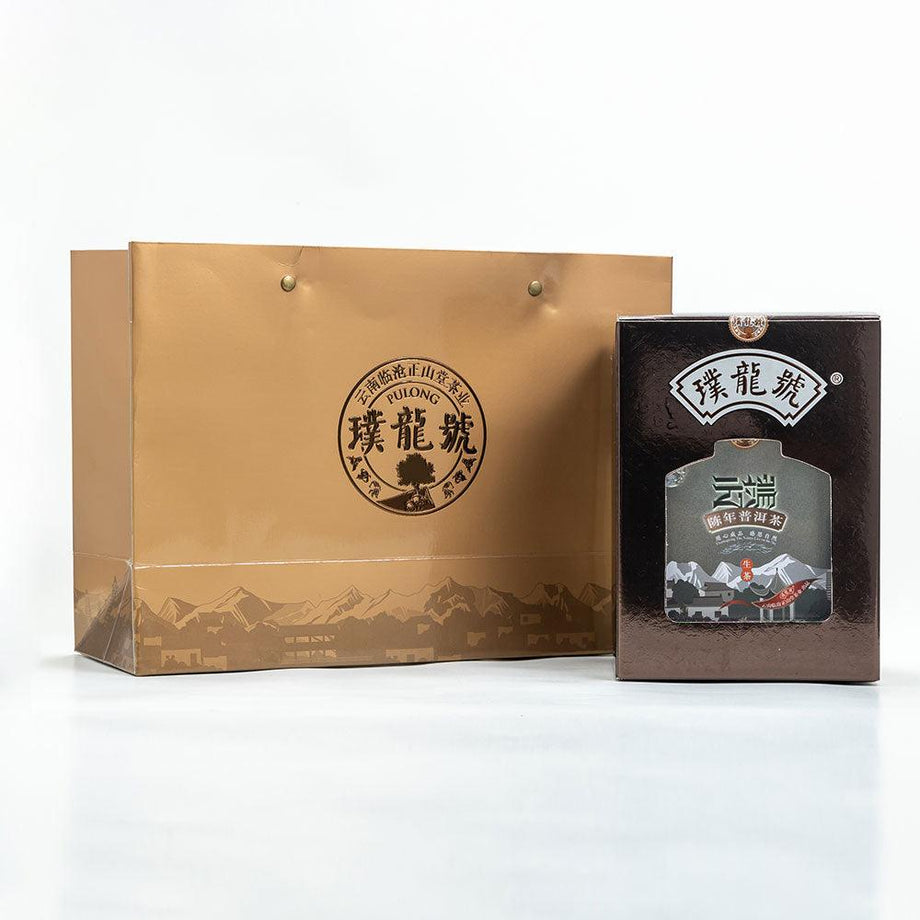 璞龙号·冰岛古树·十年陈生普洱龙珠茶125g 盒装– LAPSANGSTORE