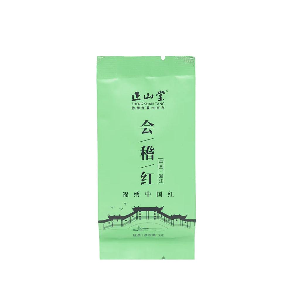 3 Kuaiji(会稽) Black Tea Mini Bags - Lapsangstore
