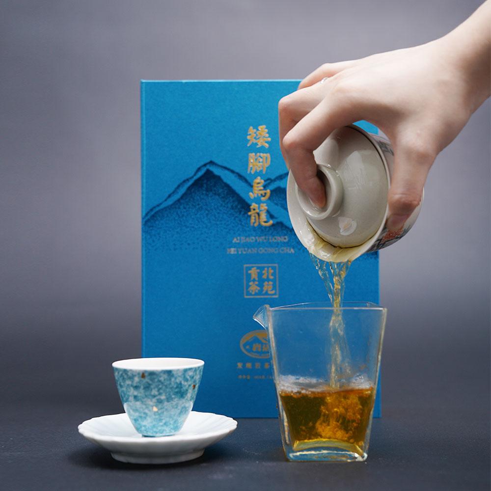 「Yanyu」Oolong Tea・BeiYuanGongCha - AiJiao oolong 49.8g - Lapsangstore