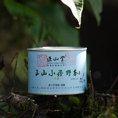 Lapsang Souchong Wild Black Tea - Lapsangstore