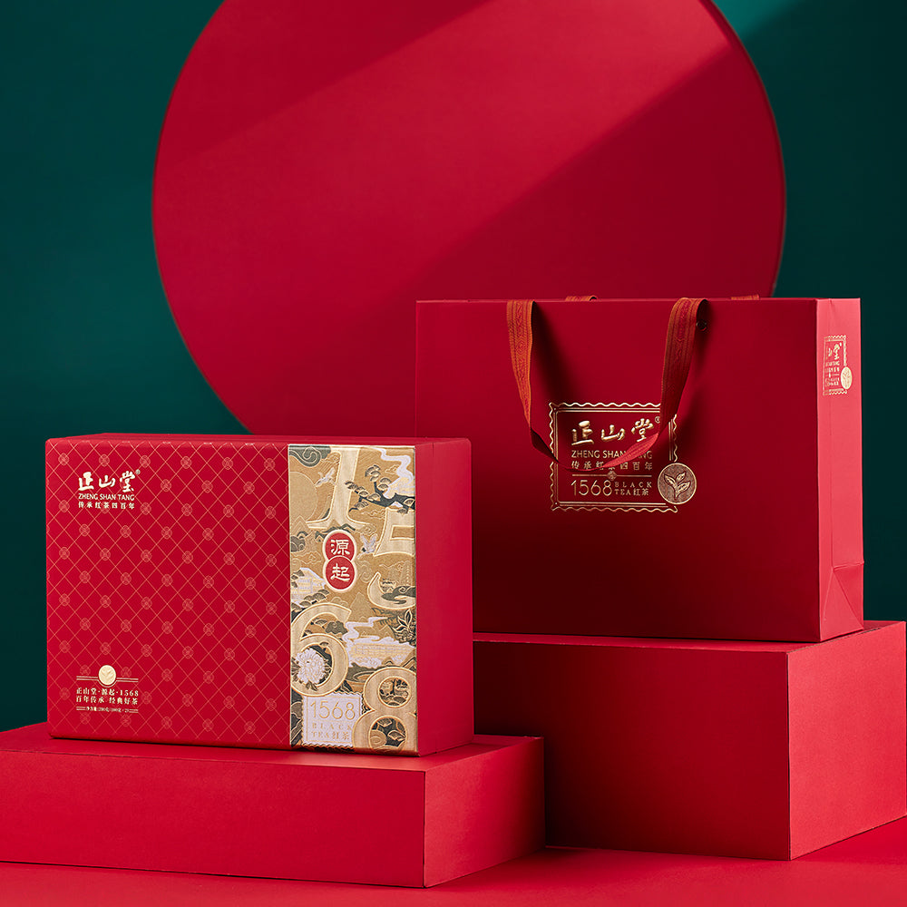 1568 Non-Smoked Dried longan fragrance Lapsang Souchong Black Tea Luxury Gift Box New Packaging image 6