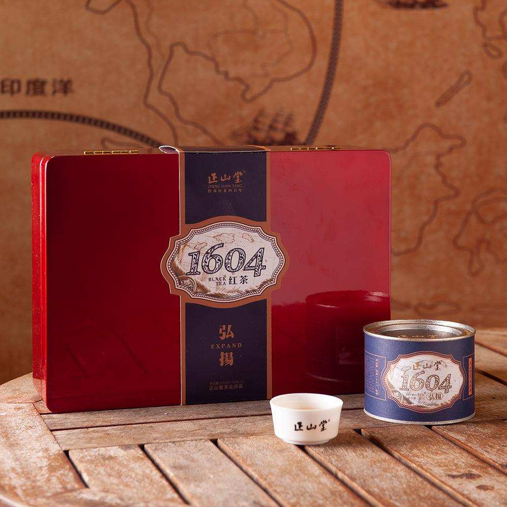 1604 Non-Smoked Dried longan fragrance Lapsang Souchong Luxury Gift Box - Lapsangstore