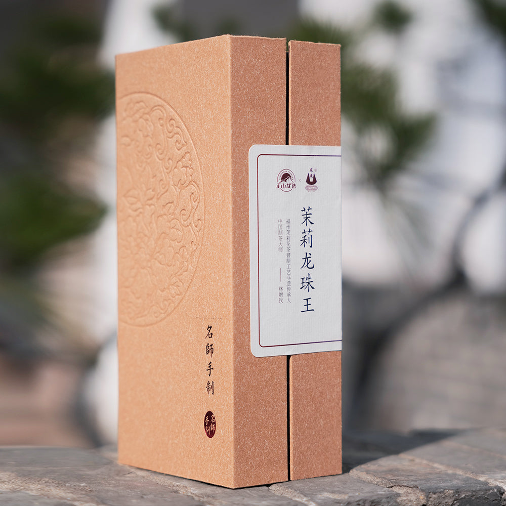 Jasmine Dragon Pearl Tea 100g Box[YZ03]
