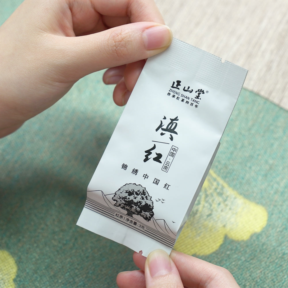 Yunnan 滇红 JunMei Black Tea 3g Mini Bag[JM19]