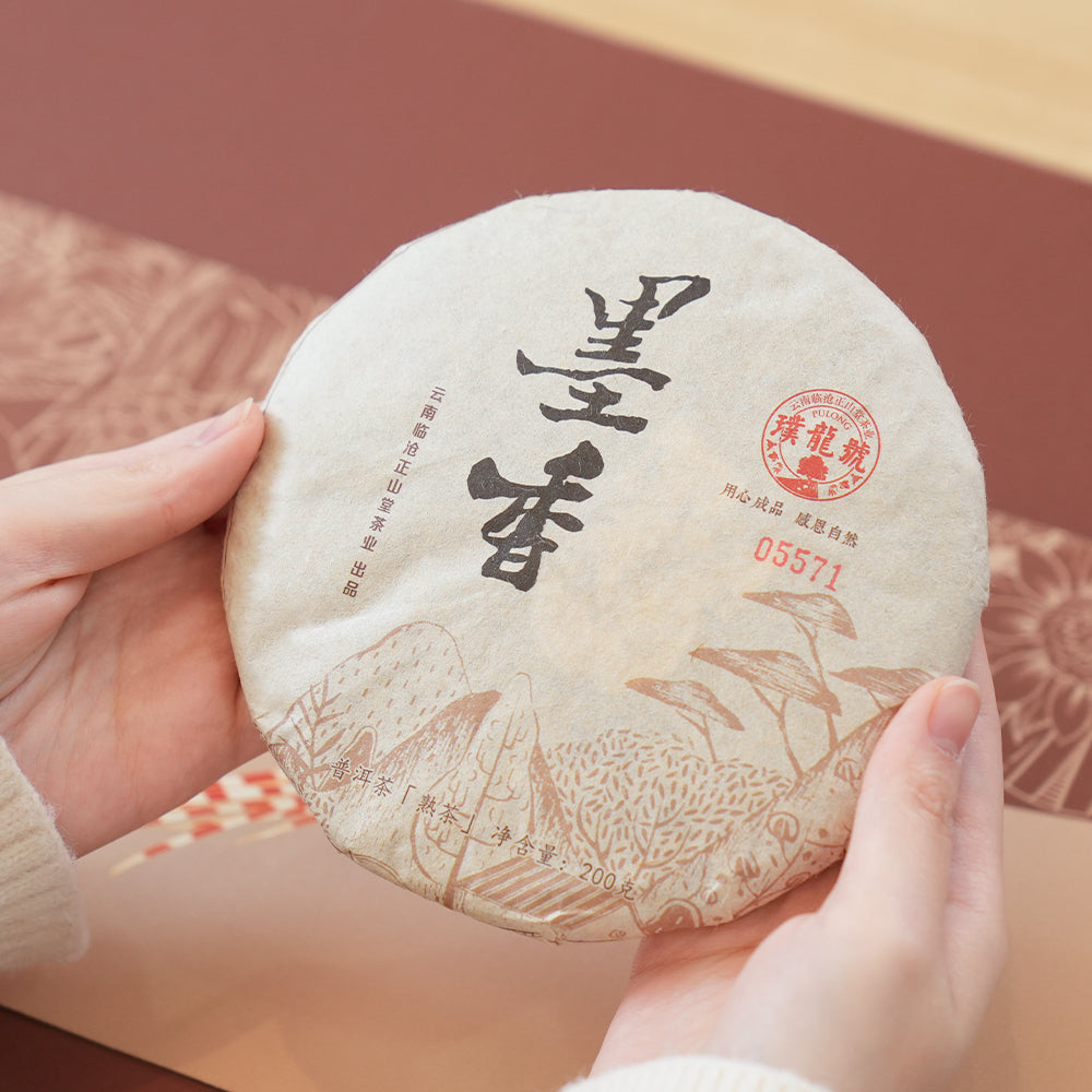 Yunnan MoXiang墨香 Ripe Pu‘er Tea 200g Cake[PT07]