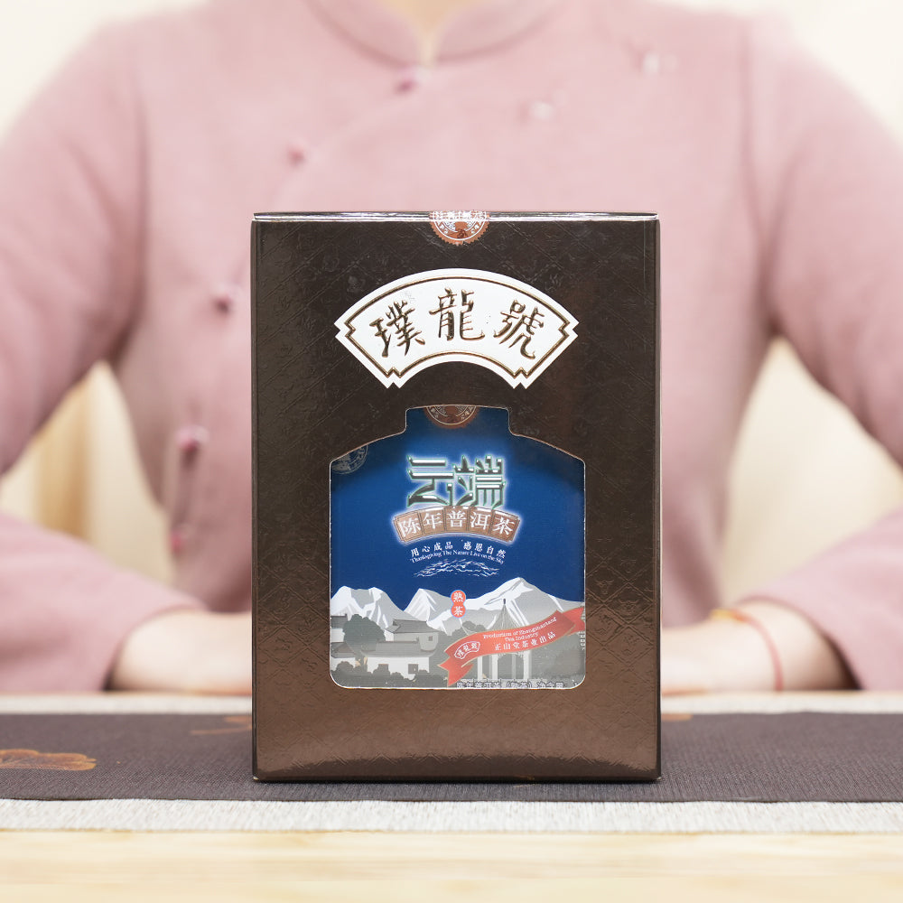 「璞龍号」プーアル熟茶・雲端シリーズ・陳年プーアル茶・熟茶 125ｇ