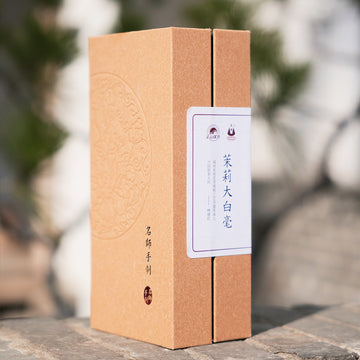 Jasmine & Qinggan – LAPSANGSTORE