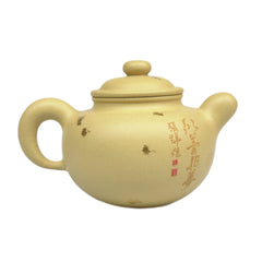 宜兴泥绘紫砂壶 小道洪壶[ZS29] – LAPSANGSTORE