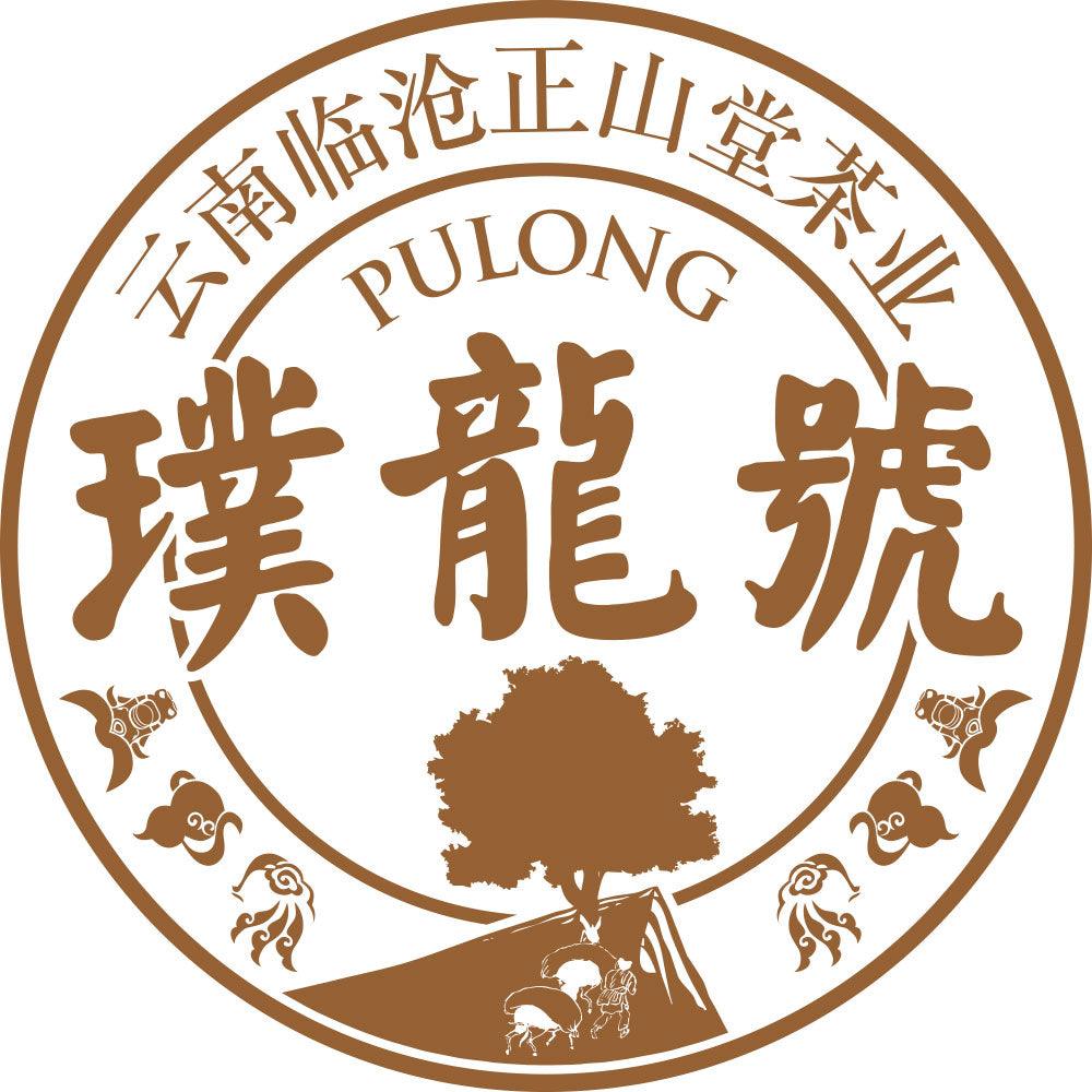 Pu Long Hao-Pu'er Tea Tasting Collection - Lapsangstore