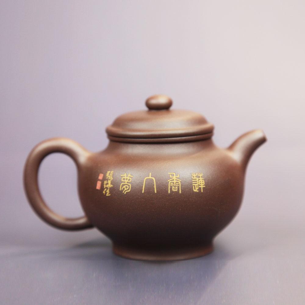 「ZhangYe（张烨）」YiXing宜兴 ZiSha-Pot DuoZhi-Pot掇只壶 - Lapsangstore