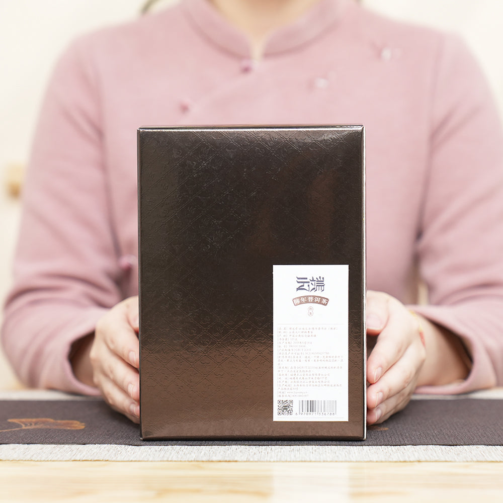 「璞龍号」プーアル熟茶・雲端シリーズ・陳年プーアル茶・熟茶 125ｇ