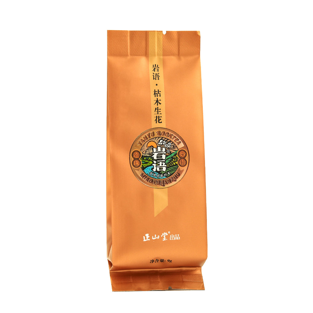 Wit and Wisdom Series・Dead Wood With Flowers（枯木生花）Wuyi Rock Tea 9g