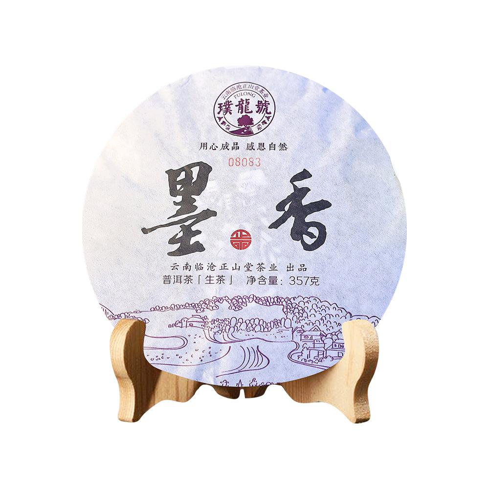 Pu Long Hao MoXiang Series Raw Pu‘er Tea 357g Cake - Lapsangstore