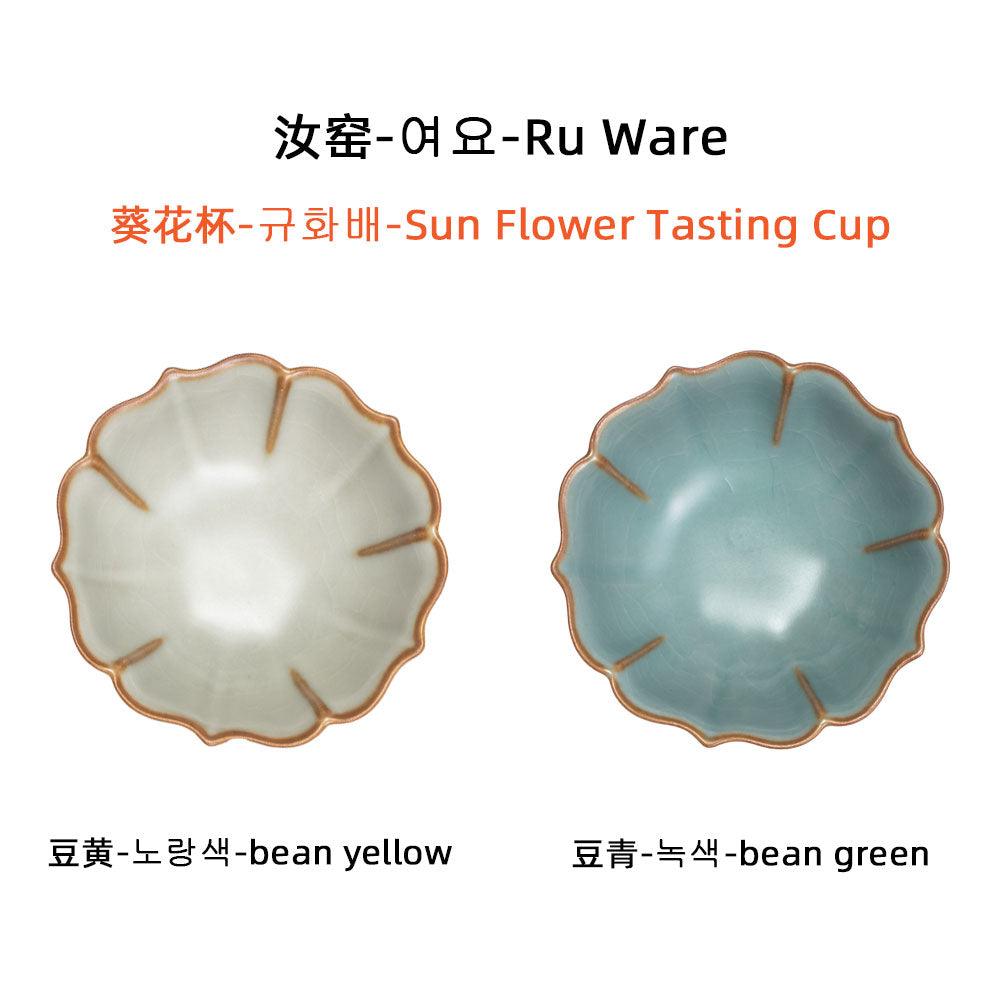 Ru Ware-Sun Flower Tasting Cup - Lapsangstore