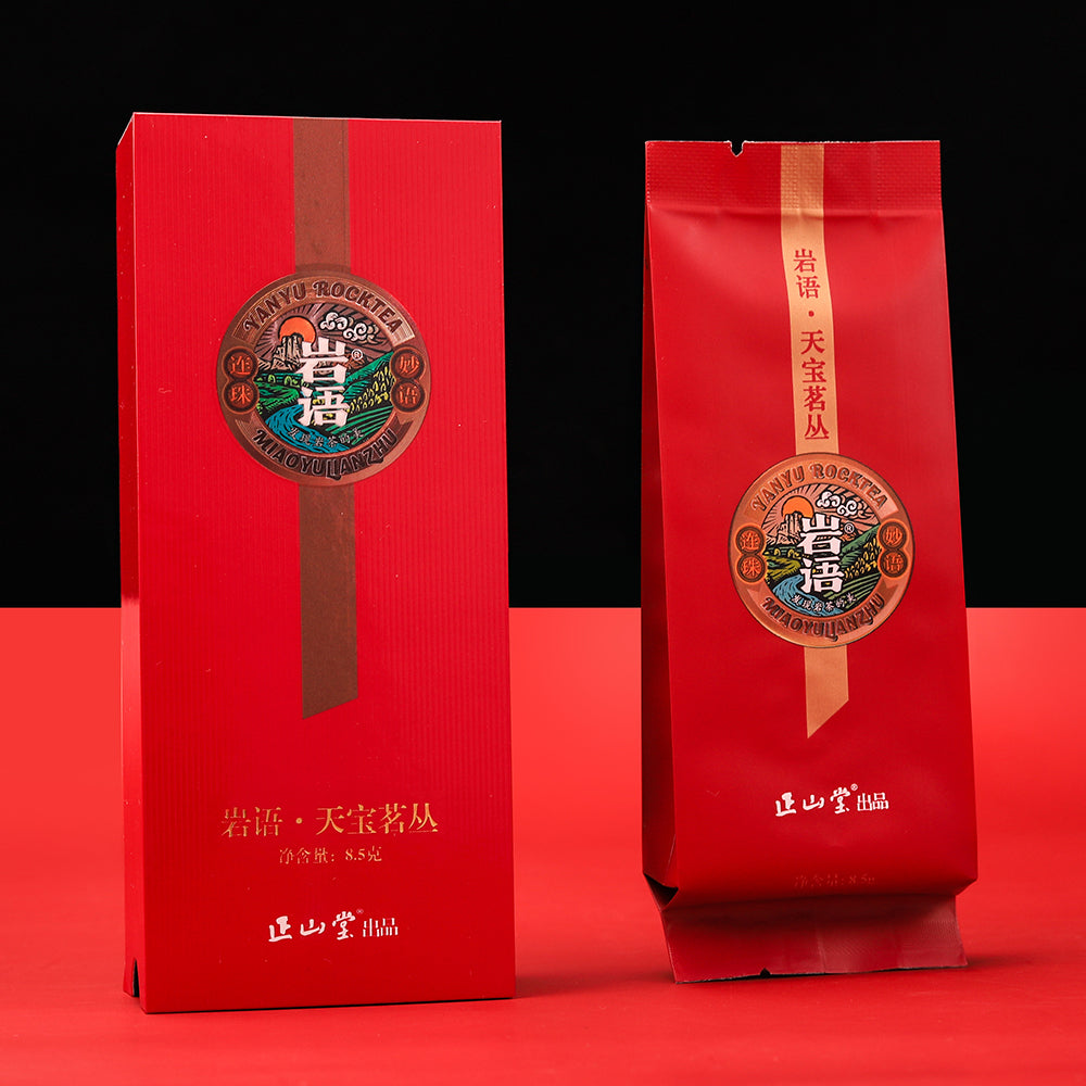 「Yanyu」Wit and Wisdom Series・Precious天宝茗枞 Wuyi Rock Tea 8.5g