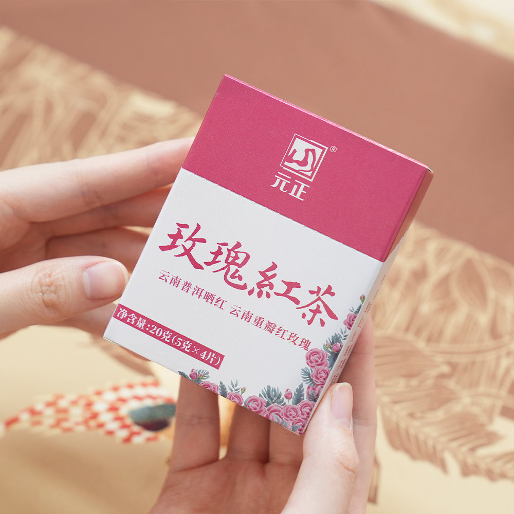 Yunnan Rose Sun-Dry Black Tea Cake 60g Box-Lapsangstore