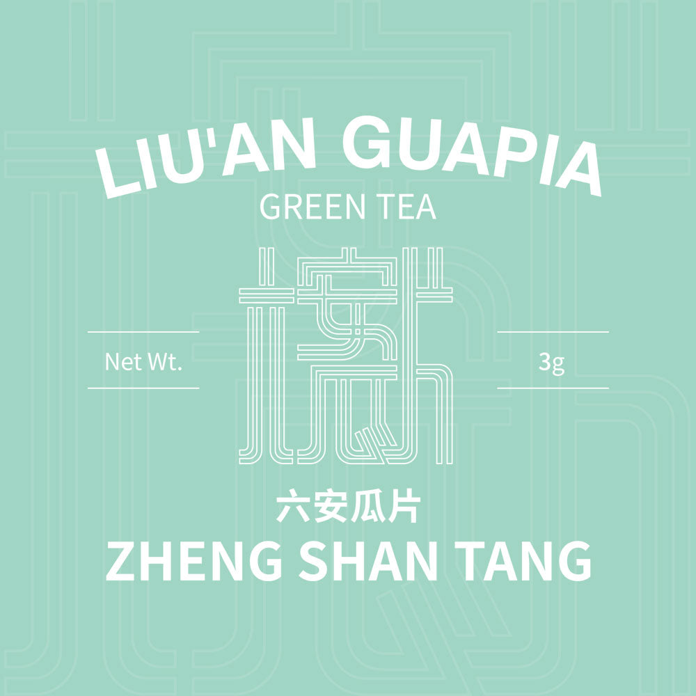 2023 Top Grade Lu'an Guapian六安瓜片 Green Tea 35g/60g Tin[GT11]