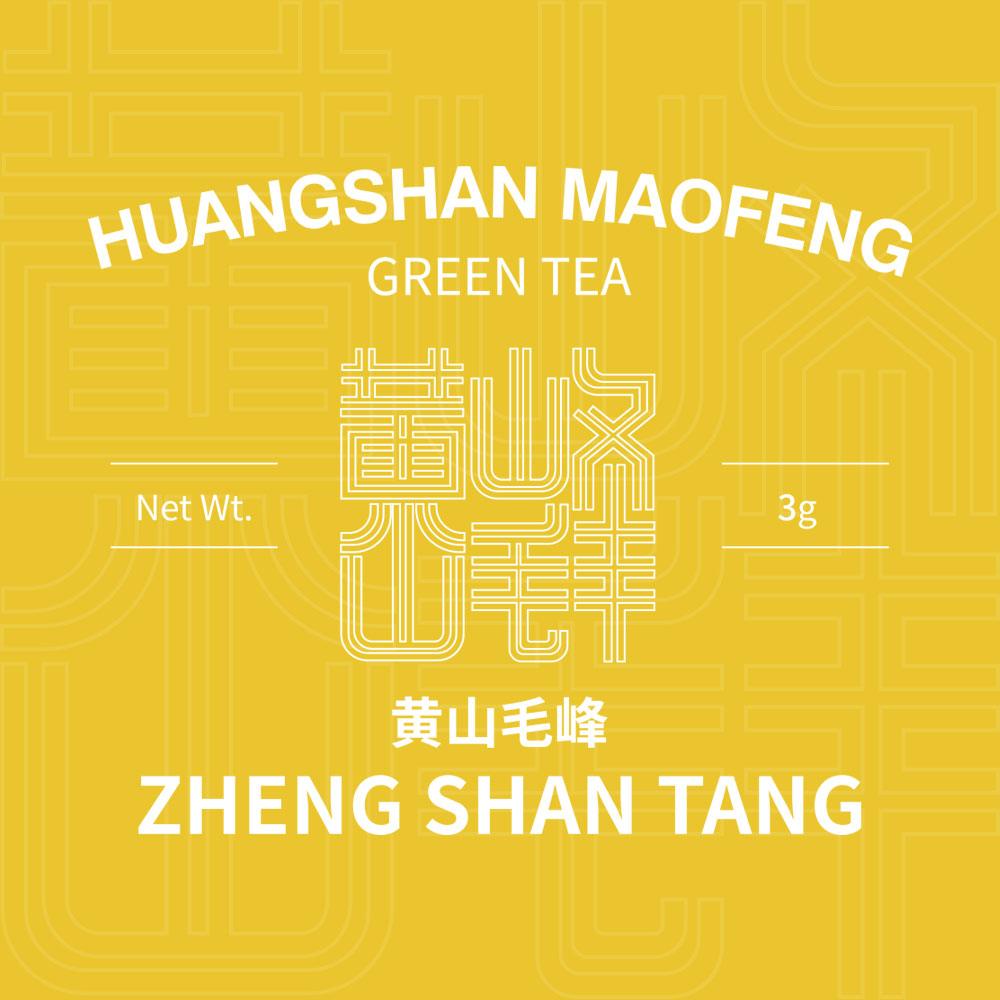 2022Top Grade Huangshan Maofeng (黄山毛峰)Pre-Qingming Green Tea 3g Mini Bags - Lapsangstore
