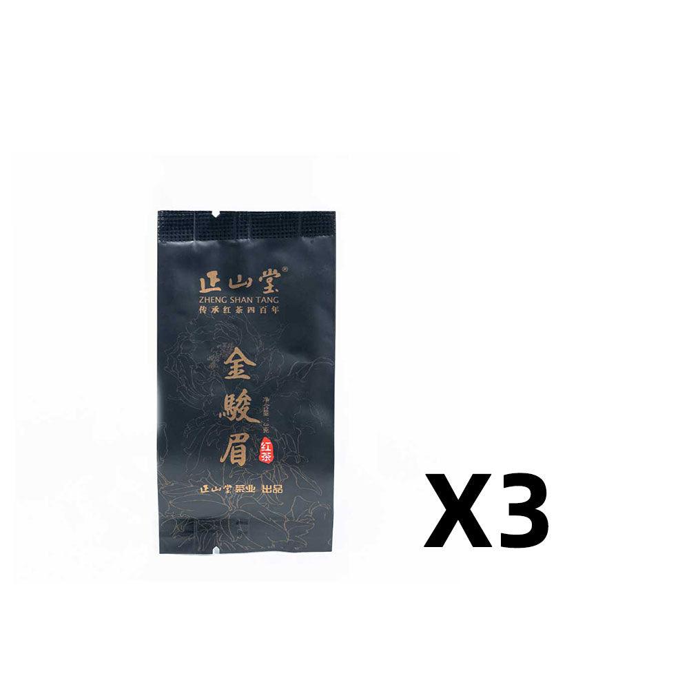 2022 Jin Jun Mei Black Tea Classic Version - Lapsangstore