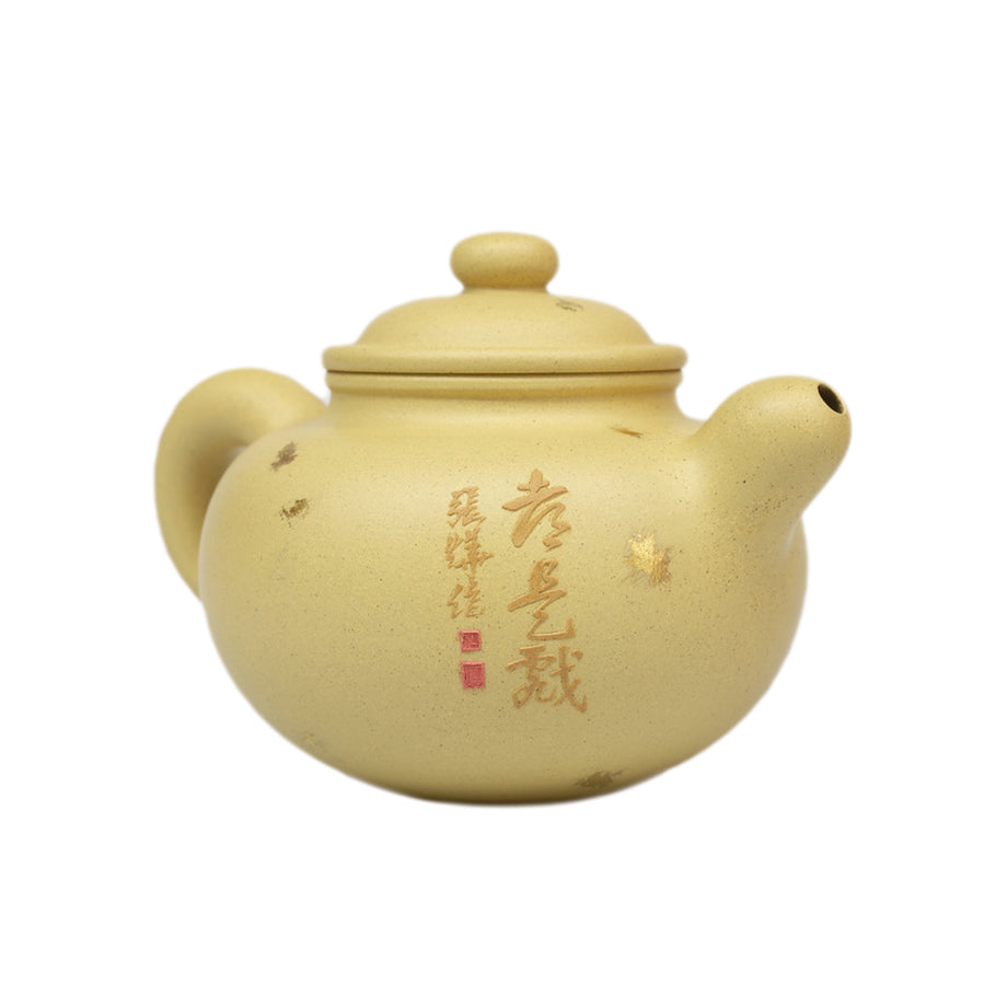 YiXing ZiSha宜兴紫砂壶 Small DaoHong Pot小道洪壶[ZS29] – LAPSANGSTORE