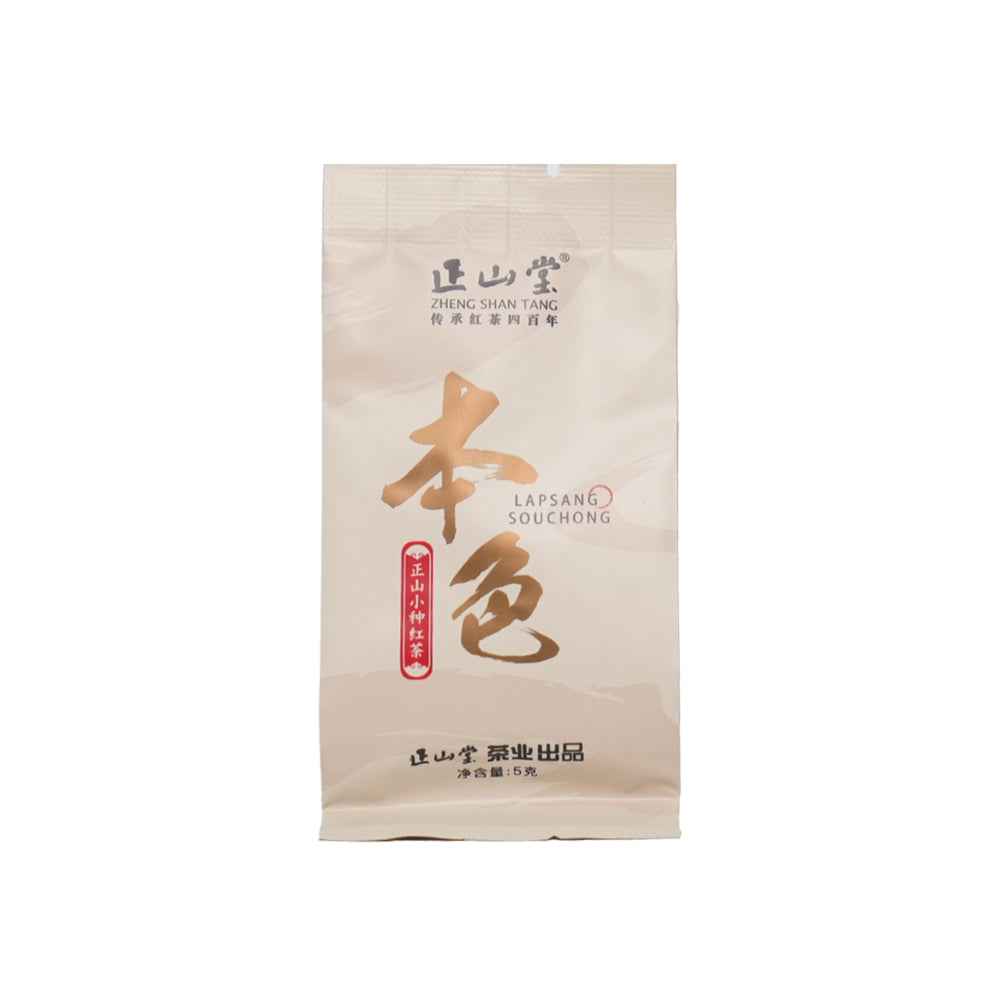 本色 轻烟正山小种红茶 5g试饮装[ZSY11]