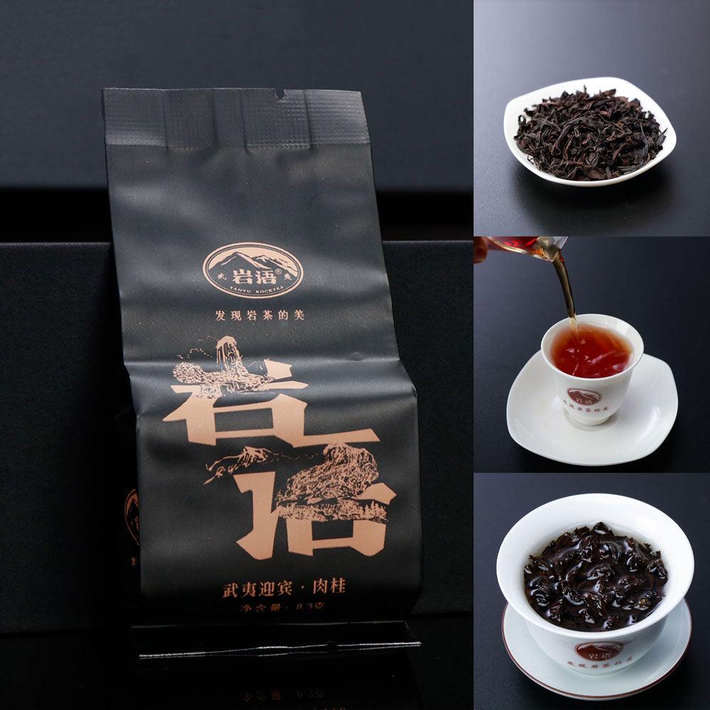 【Beginner】 Yanyu Rock Tea Series Mini Pack Collection - Lapsangstore