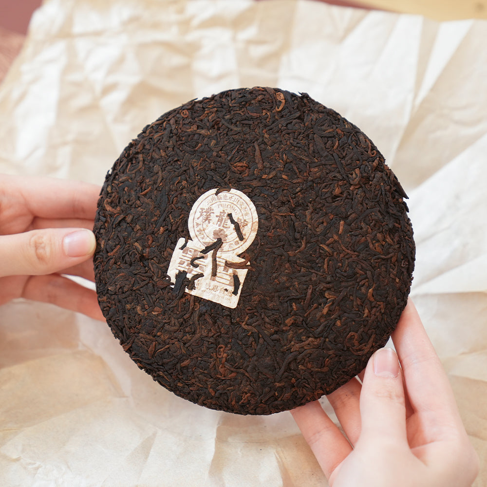 Yunnan MoXiang墨香 Ripe Pu‘er Tea 200g Cake[PT07]