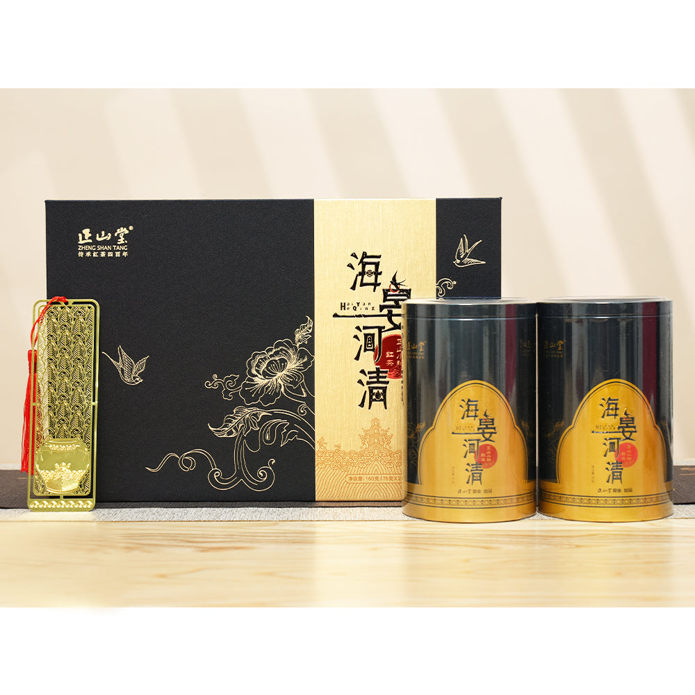 Zheng Shan Tang Sea and River Smoked Lapsang Souchong Gift Box - Lapsangstore