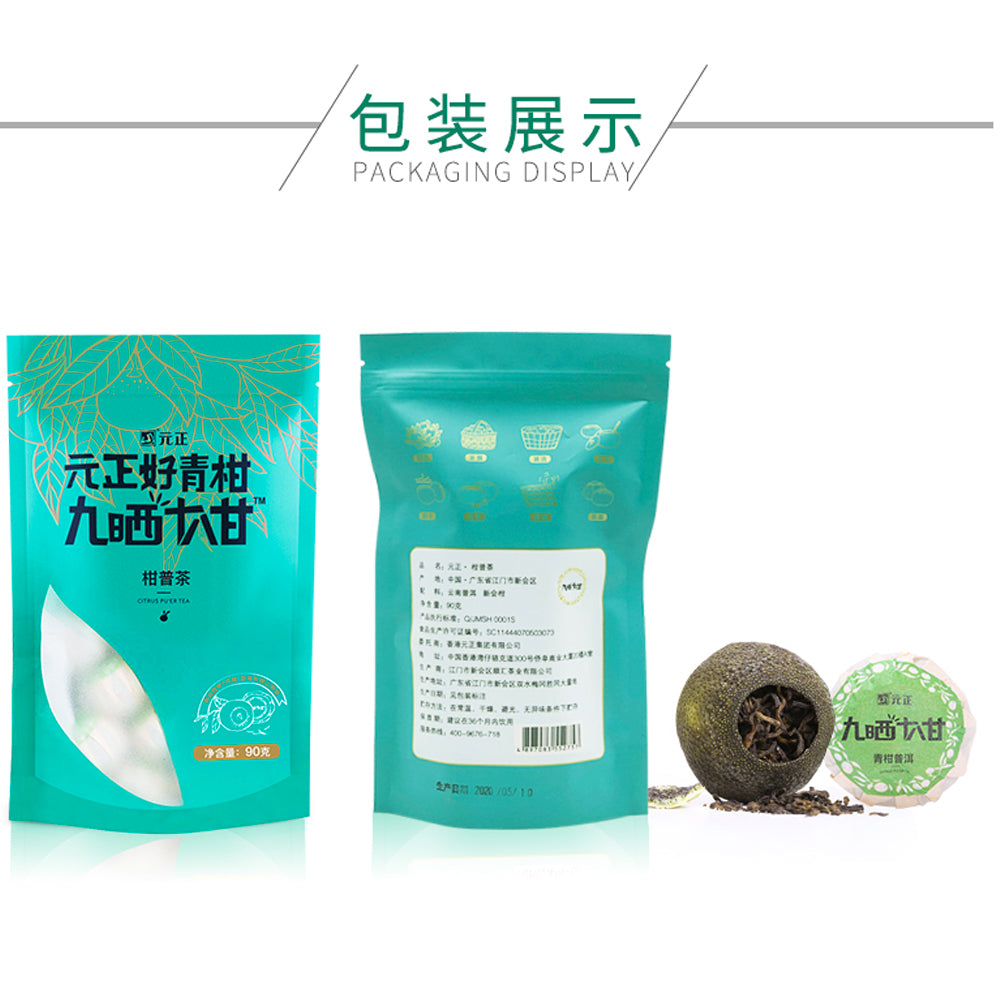 Yuan Zheng-Green Mandarin Pu'er 90g/Bag - Lapsangstore