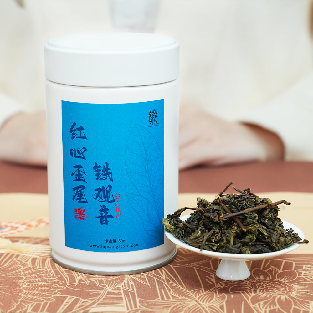 Lapsangstore Red Heart Crooked Tail Tie Guan Yin Oolong Tea 50g Tin - Lapsangstore