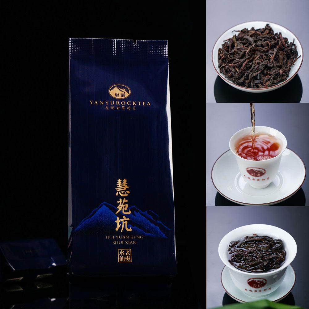 【Luxury】 Yanyu Rock Tea Series Mini Pack Collection - Lapsangstore