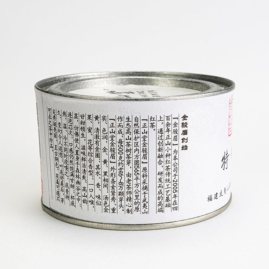 正山堂　駿眉紅茶 正山堂武夷红茶骏眉中国产区茶桃荔香正宗武夷山
