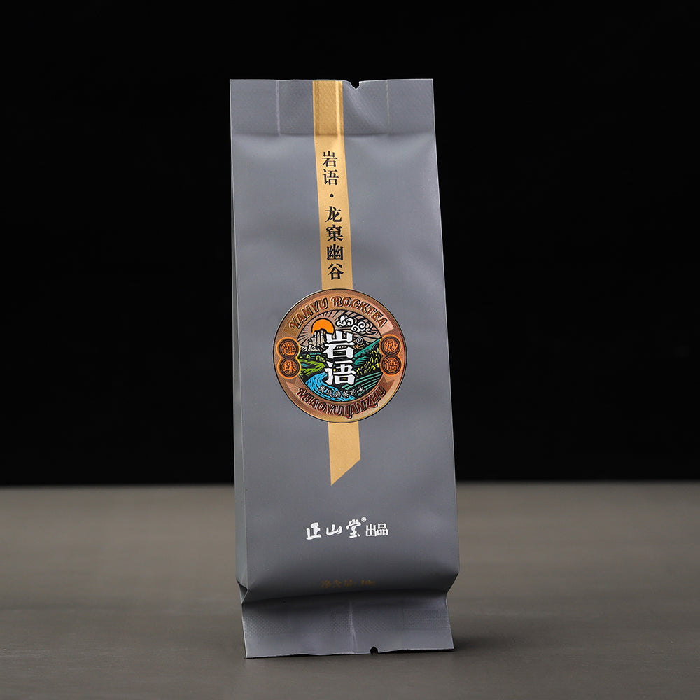 岩语・妙语连珠・龙窠幽谷 武夷岩茶10g[RT10]