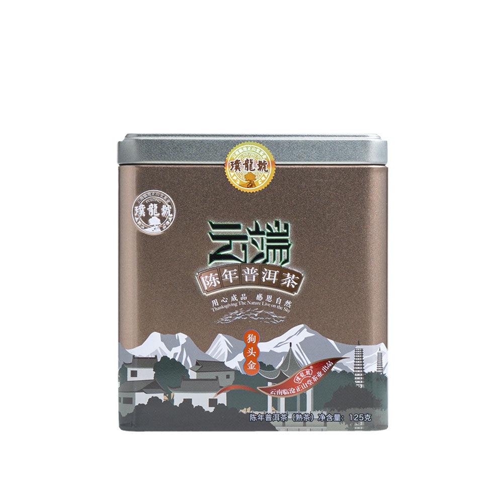 Pu Long Hao-125g Ripe Pu’er Tea Nugget - Lapsangstore