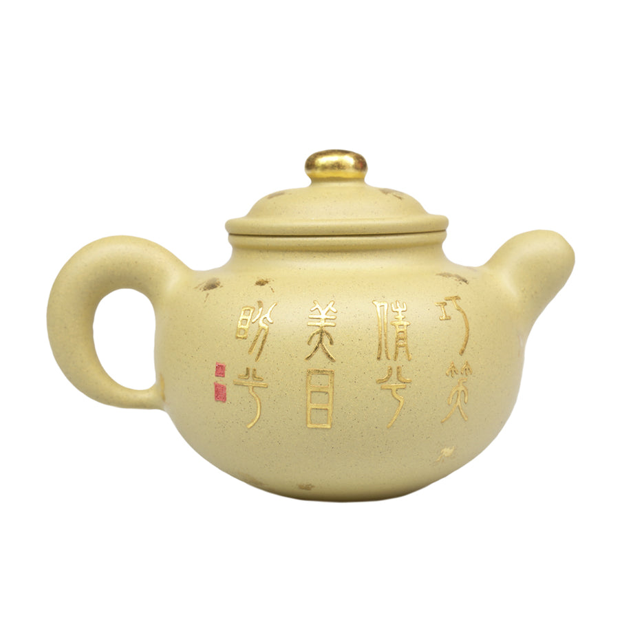 YiXing ZiSha宜兴紫砂壶 Small DaoHong Pot小道洪壶[ZS29] – LAPSANGSTORE