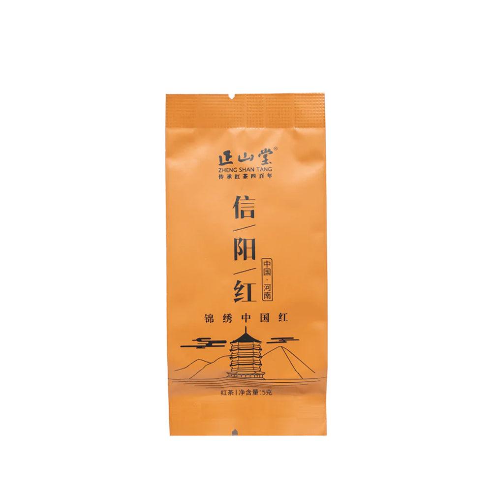 3 Xinyang Black Tea Mini Bags - Lapsangstore
