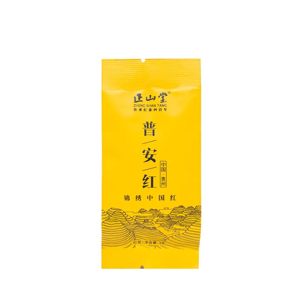 3 Pu'an Black Tea Mini Bags - Lapsangstore