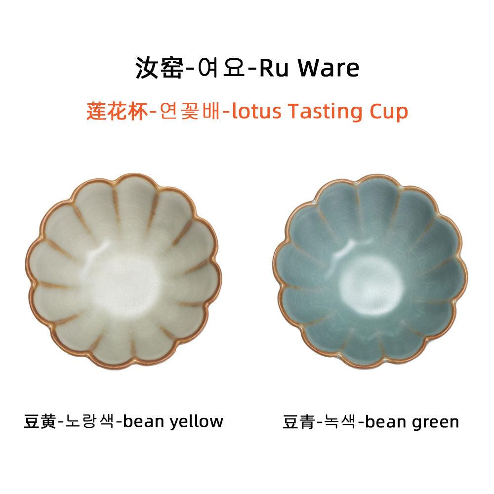 Ru Ware-lotus Tasting Cup - Lapsangstore