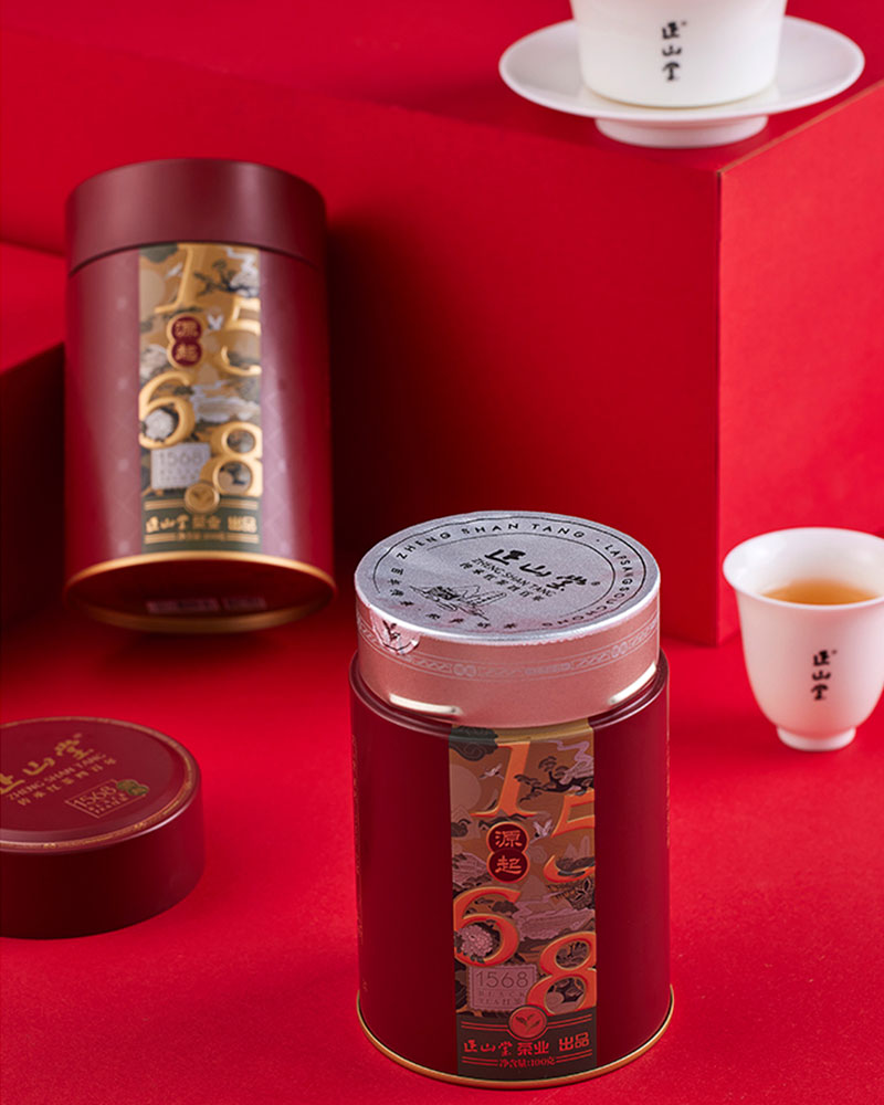 1568 Non-Smoked Dried longan fragrance Lapsang Souchong Black Tea Luxury Gift Box New Packaging image 8