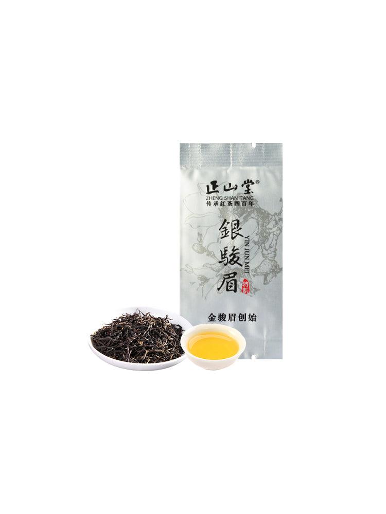 Yin Jun Mei Black Tea Mini Pack - Lapsangstore
