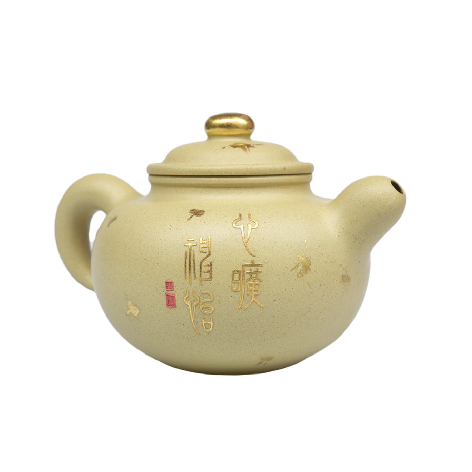 宜兴泥绘紫砂壶 小道洪壶[ZS29] – LAPSANGSTORE