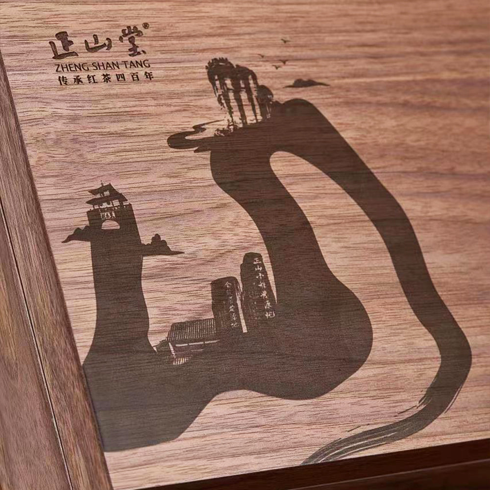 正山堂本色礼盒装特级正山小种