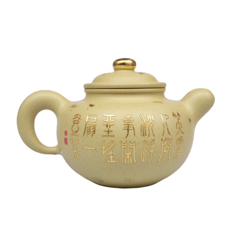 宜兴泥绘紫砂壶 小道洪壶[ZS29] – LAPSANGSTORE